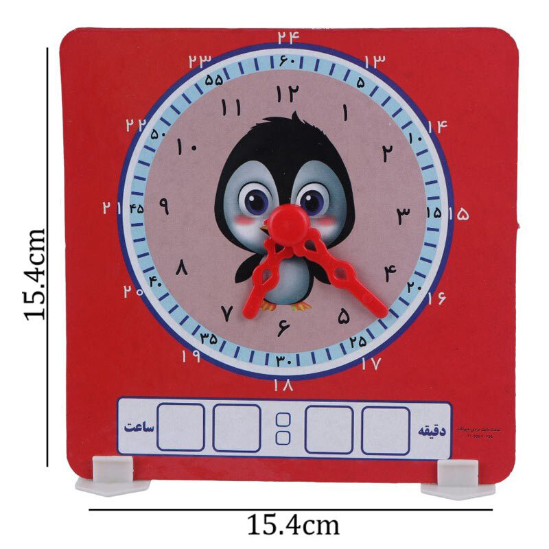 ساعت آموزشی وایت بردی طرح حیوانات