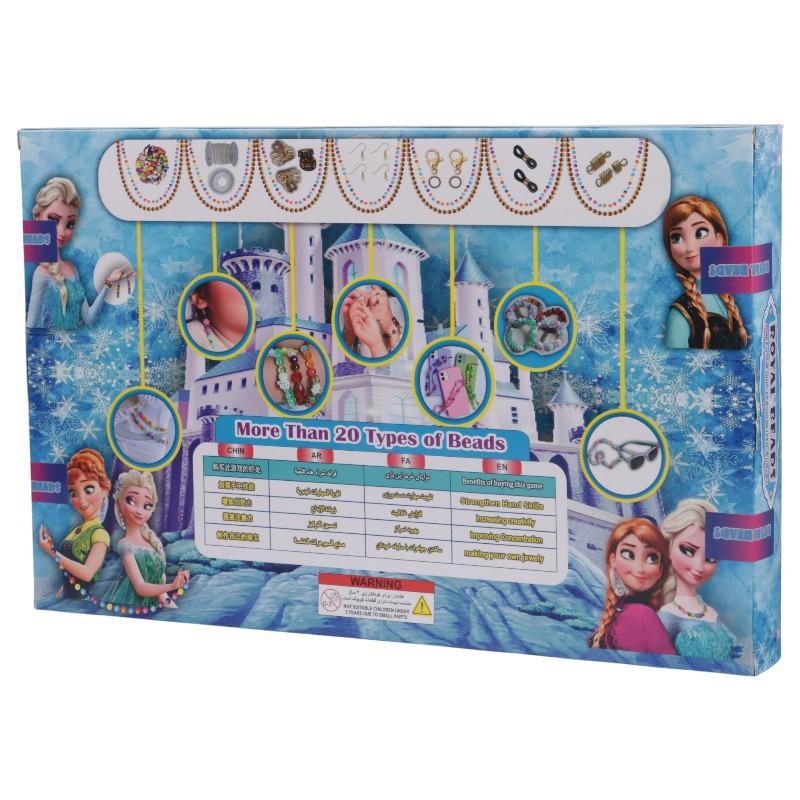 پک دستبند و جواهرسازی رویال بیدز کد 201508