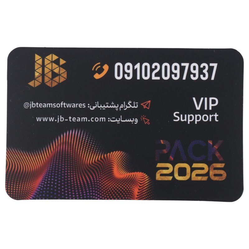 پک نرم افزاری JB Pack Windows Software 2026