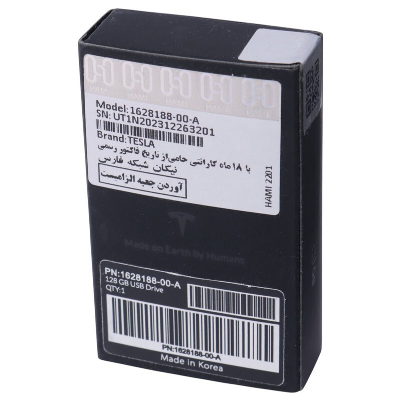 پک نرم افزاری JB Pack Windows Software 2026