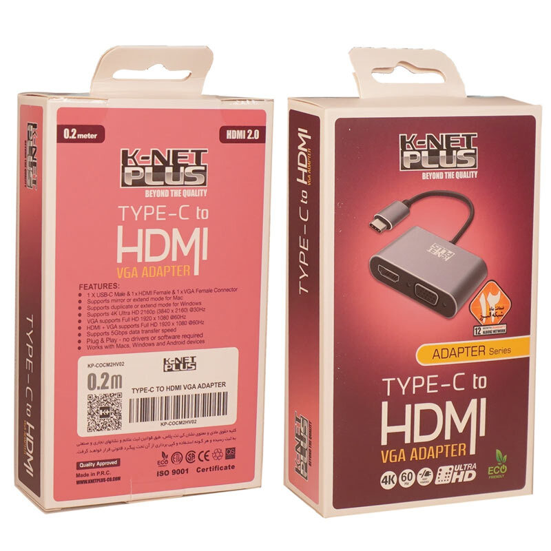 تبدیل Type-C به HDMI/VGA کی نت پلاس KP-DO11