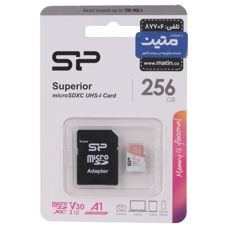 رم میکرو 256 گیگ سیلیکون پاور Silicon Power Superior A1 V30 U3 100MB/s + خشاب