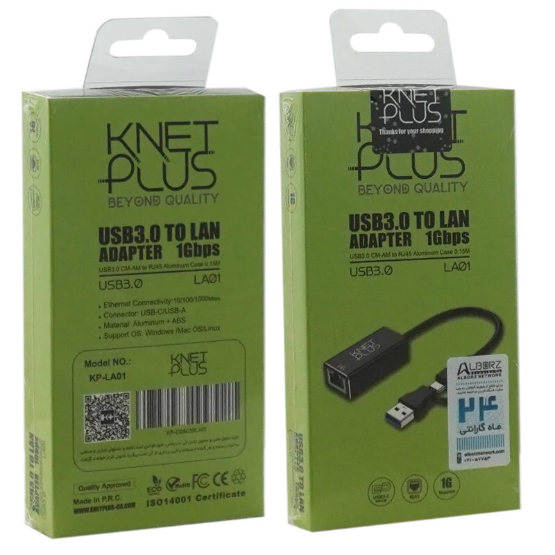 تبدیل Type-C /USB3.0 به LAN کی نت پلاس KP-LA01