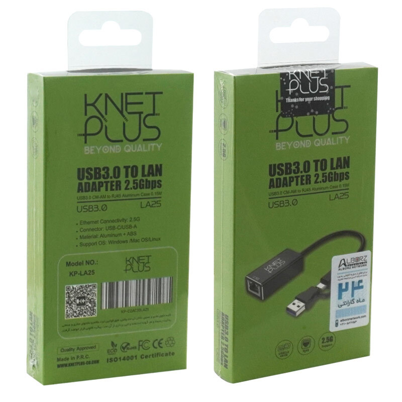 تبدیل Type-C /USB3.0 به LAN کی نت پلاس KP-LA25
