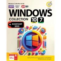 Windows Collection (Win10 & Win7) Assistant 2025 1DVD9 گردو