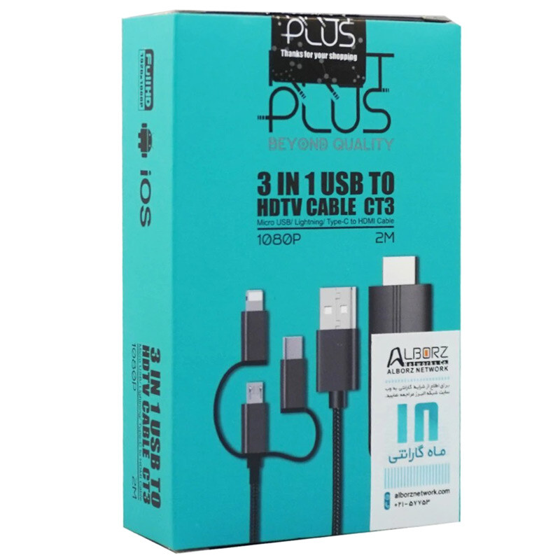 کابل تبدیل Lightning/MicroUSB/Type-C به HDMI کی نت پلاس KP-CT3 طول 2 متر