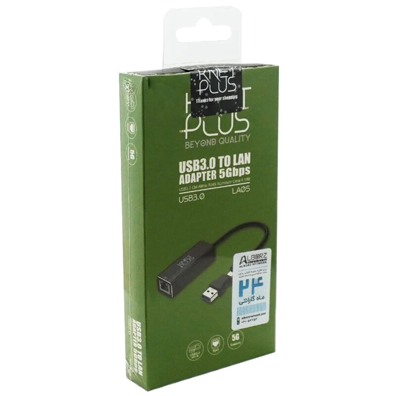 تبدیل Type-C /USB3.0 به LAN کی نت پلاس KP-LA05