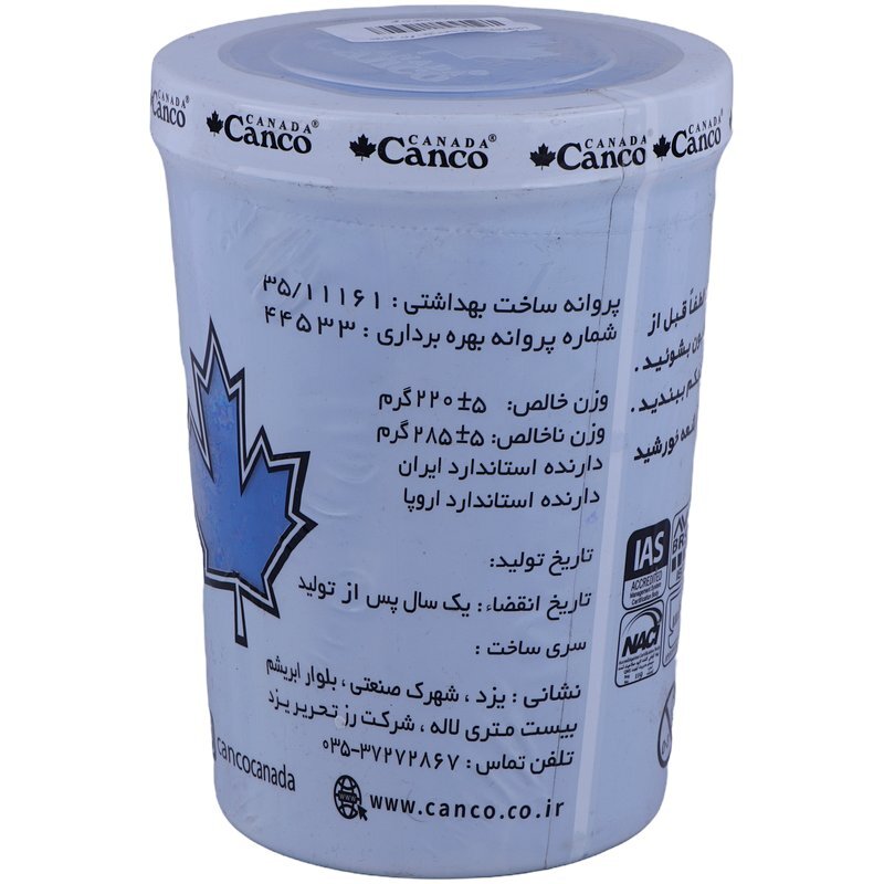 خمیر بازی سبک کنکو 220g