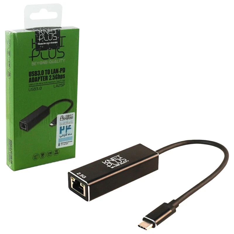تبدیل Type-C به LAN کی نت پلاس KP-LA25P