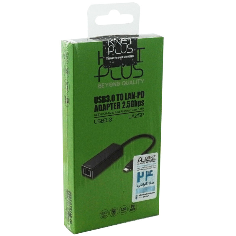 تبدیل Type-C به LAN کی نت پلاس KP-LA25P