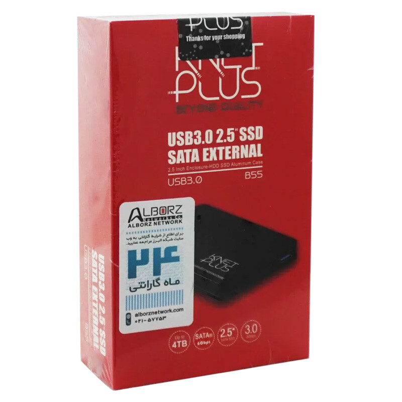 باکس هارد 2.5 اینچی HDD/SSD کی نت پلاس KP-B55