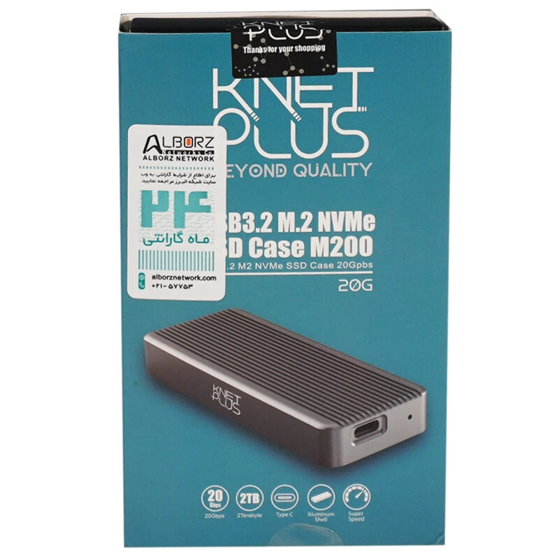 باکس هارد M.2 NVMe SSD کی نت پلاس KP-M200
