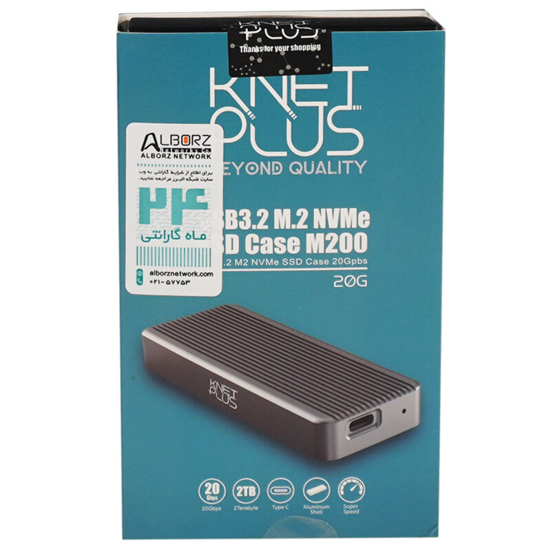 باکس هارد M.2 NVMe SSD کی نت پلاس KP-M200
