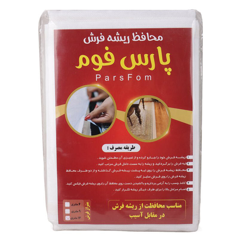 چسب محافظ ریشه فرش 12 متری پارس فوم