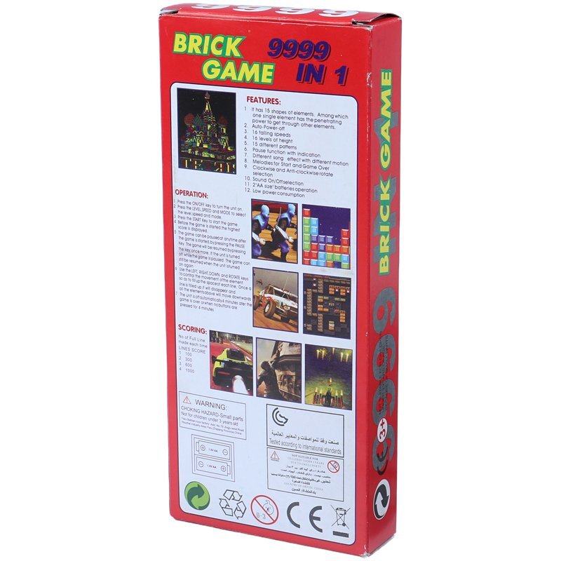 آتاری دستی E-9999