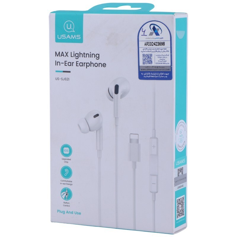 هندزفری سیمی یوسامز EP-41 US-SJ621