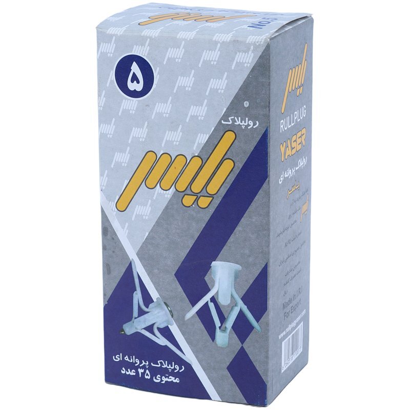 رولپلاک پروانه ای یاسر سایز 5 Yaser بسته 35 عددی