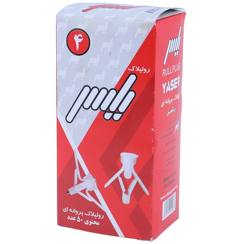 رولپلاک پروانه ای یاسر سایز 4 Yaser بسته 50 عددی