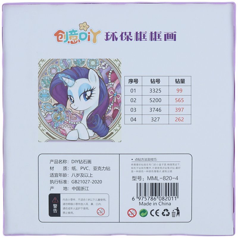 ست نقاشی الماسی تک شاخ DIY MML-820 کد 9