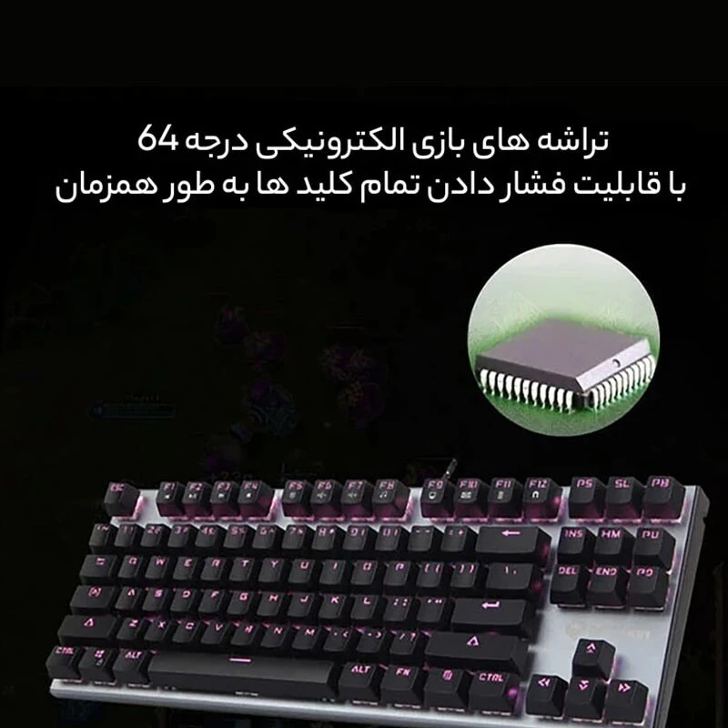 کیبورد گیمینگ میشن MK04