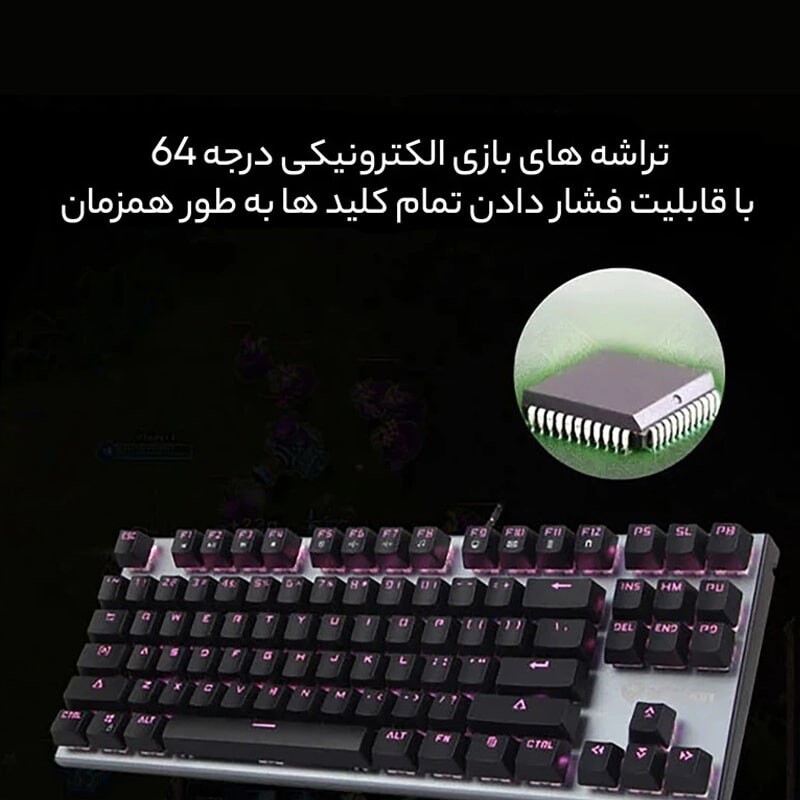 کیبورد گیمینگ میشن MK04