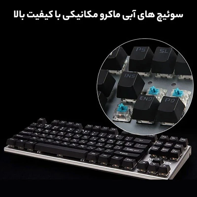 کیبورد گیمینگ میشن MK04