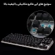 کیبورد گیمینگ میشن MK04