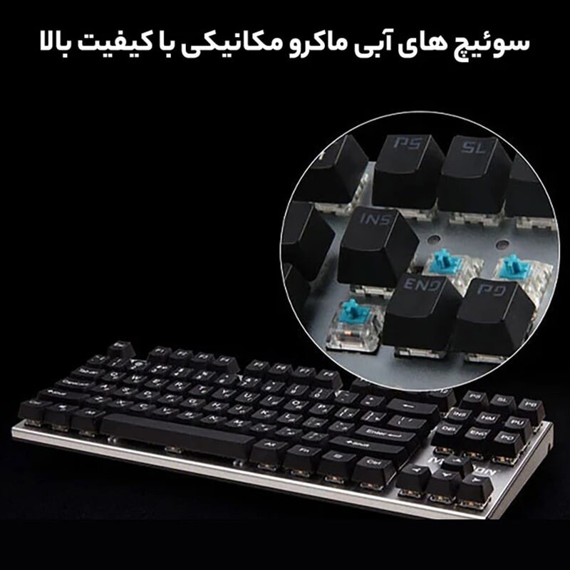 کیبورد گیمینگ میشن MK04