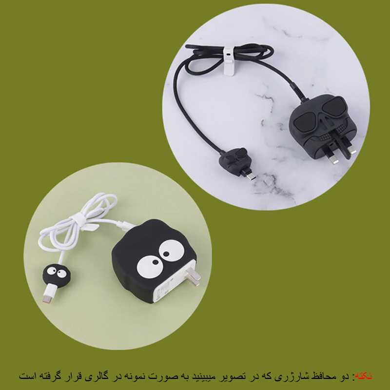 ست محافظ کابل و کلگی شارژر شیائومی 120 وات طرح Kuromi