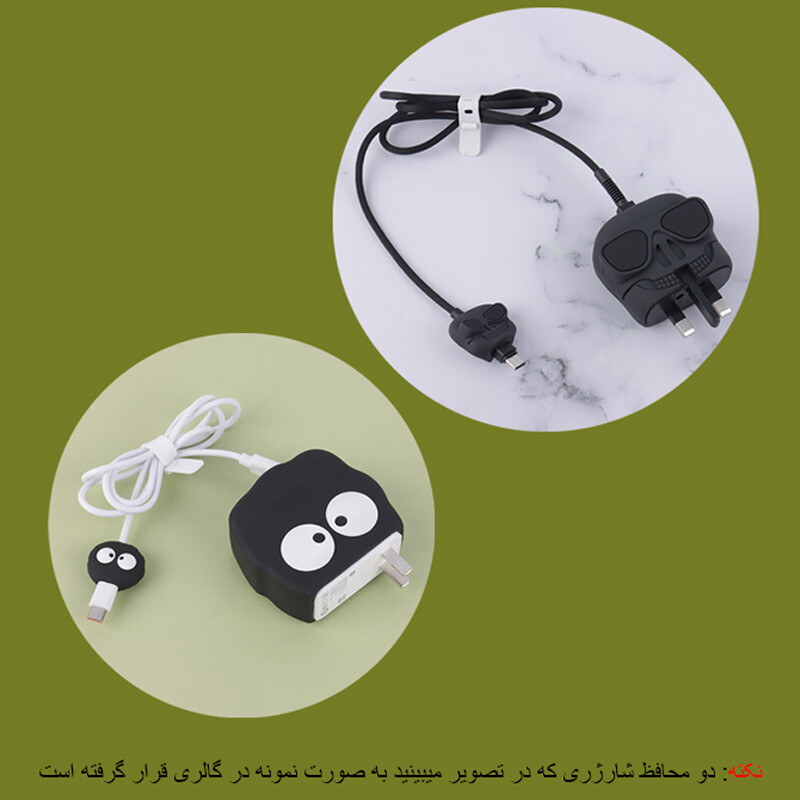 ست محافظ کابل و کلگی شارژر شیائومی 120 وات طرح خرس قهوه ای