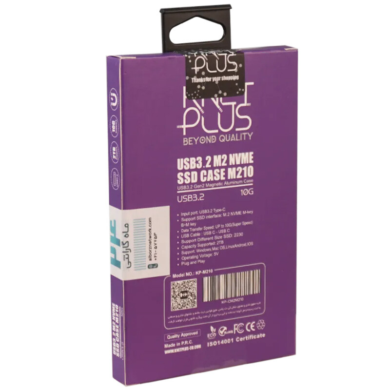 باکس هارد M.2 NVMe SSD کی نت پلاس KP-M210