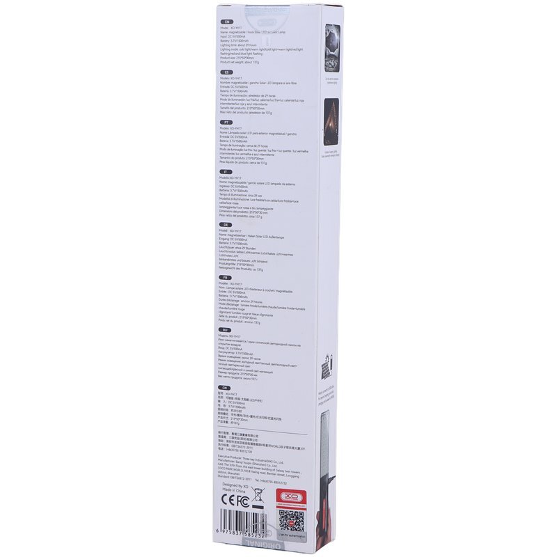 چراغ اضطراری شارژی خورشیدی ایکس او XO-YH17