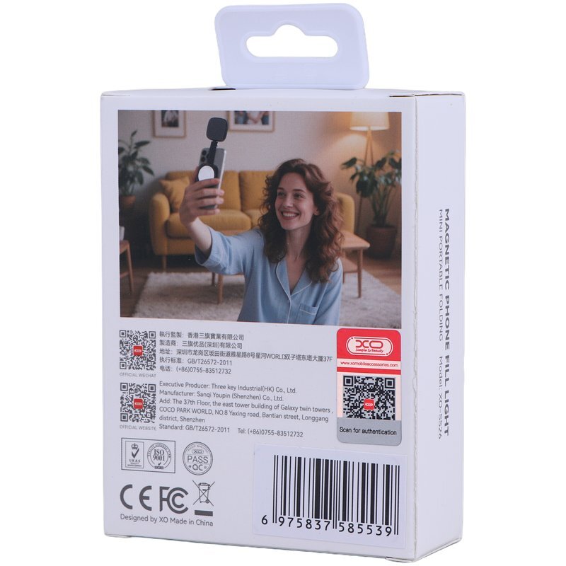 رینگ لایت سلفی ایکس او XO-SS26