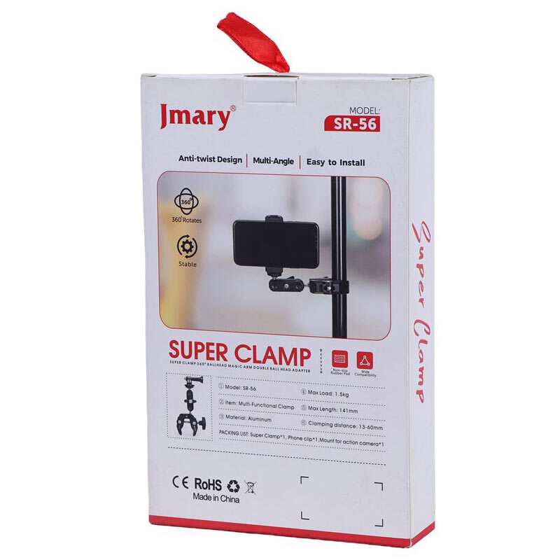 هولدر جی ماری SR-56