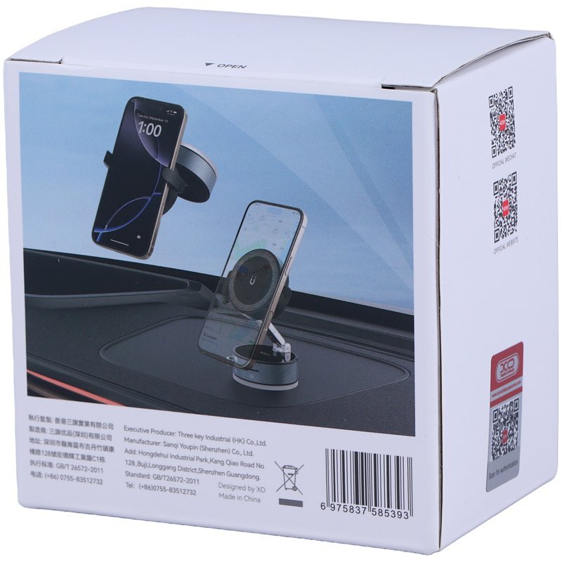 هولدر داشبوردی ایکس او XO-C178