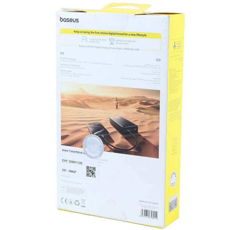 پاور بانک فست شارژ باسئوس LifePo4 PPLP184 PD 20W ظرفیت 18400 میلی آمپر ساعت