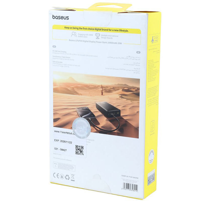 پاور بانک فست شارژ باسئوس LifePo4 PPLP184 PD 20W ظرفیت 18400 میلی آمپر ساعت