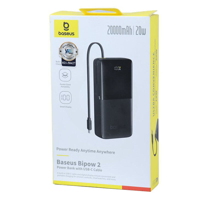 پاور بانک فست شارژ باسئوس Bipow 2 P10077101113 PD 20W ظرفیت 20000 میلی آمپر ساعت