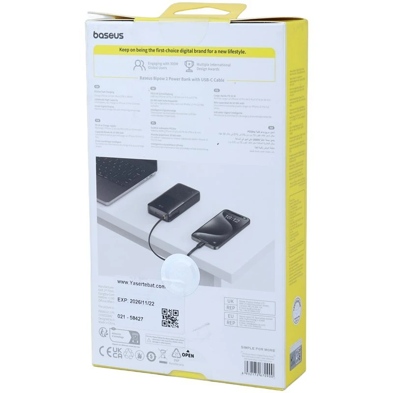 پاور بانک فست شارژ باسئوس Bipow 2 P10077101113 PD 20W ظرفیت 20000 میلی آمپر ساعت