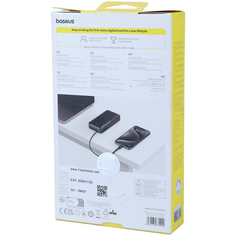 پاور بانک فست شارژ باسئوس Bipow 2 P10077101113 PD 20W ظرفیت 20000 میلی آمپر ساعت