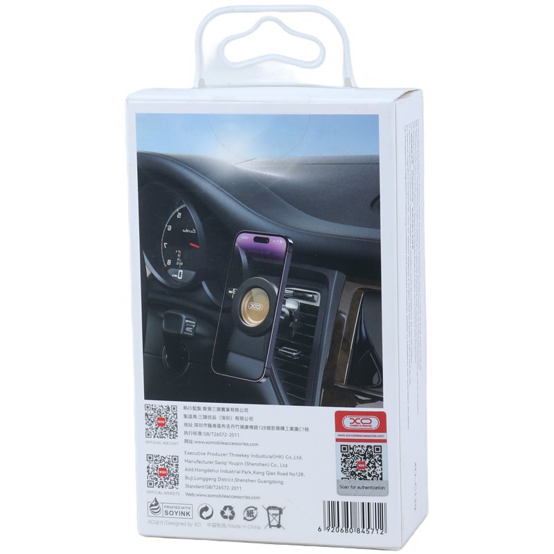 هولدر دریچه ای ایکس او XO-C129