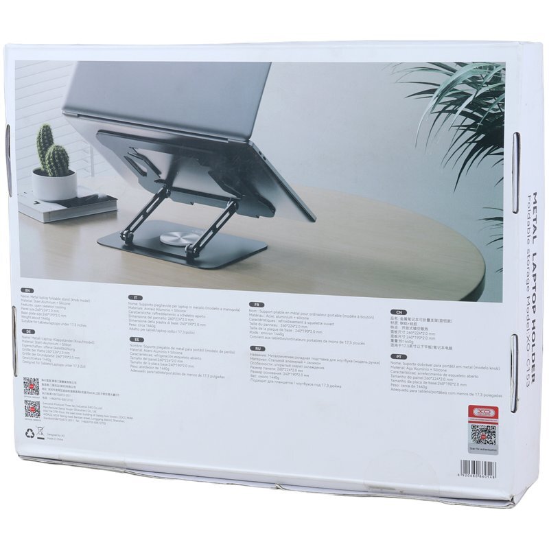 پایه نگهدارنده لپ تاپ ایکس او XO-C153