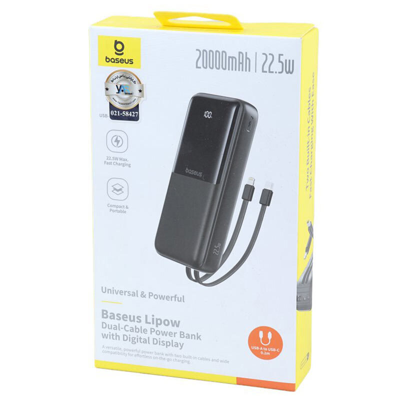 پاور بانک فست شارژ باسئوس Lipow P10079102123 22.5W ظرفیت 20000 میلی آمپر ساعت