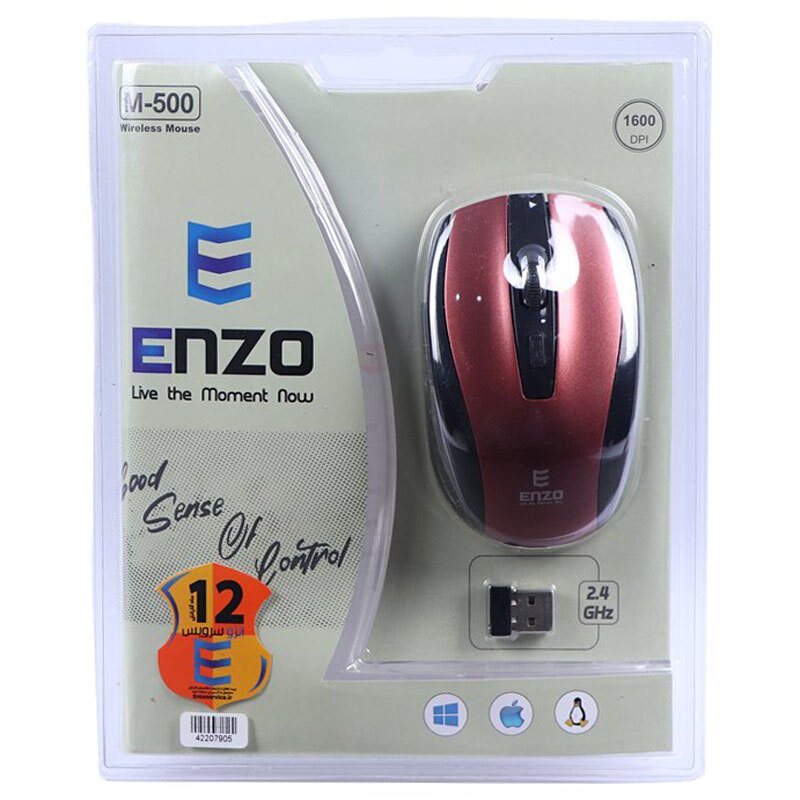 موس بی سیم انزو M-500