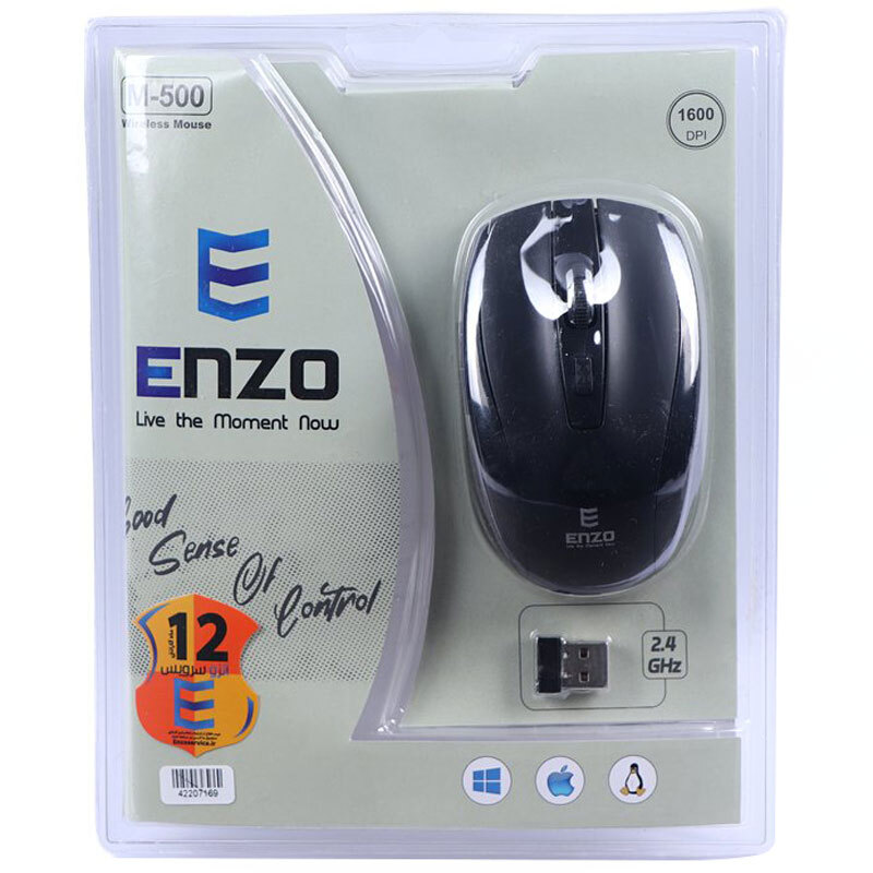 موس بی سیم انزو M-500