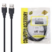 کابل لینک USB ایکس فورنت طول 1.5 متر