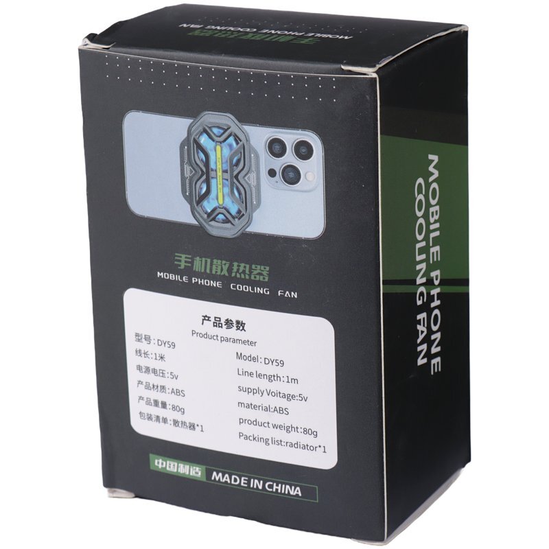 فن خنک کننده گوشی DY59