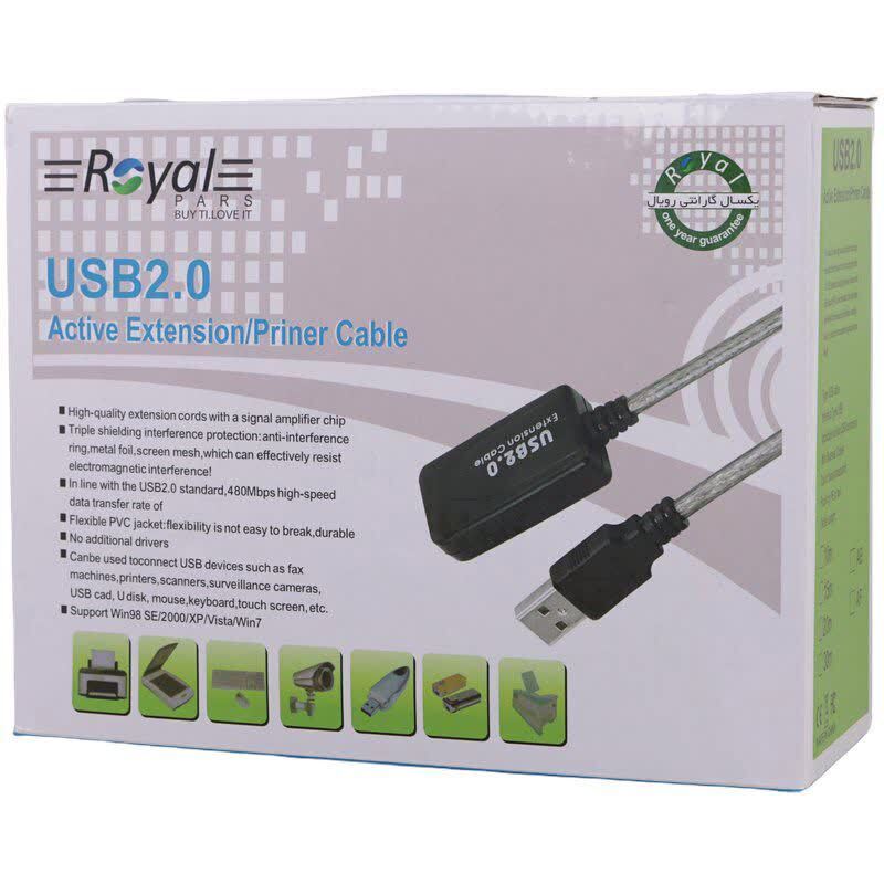 کابل پرینتر رویال طول 20 متر