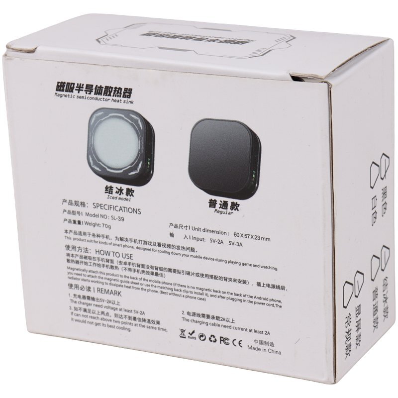 فن خنک کننده گوشی SL-39
