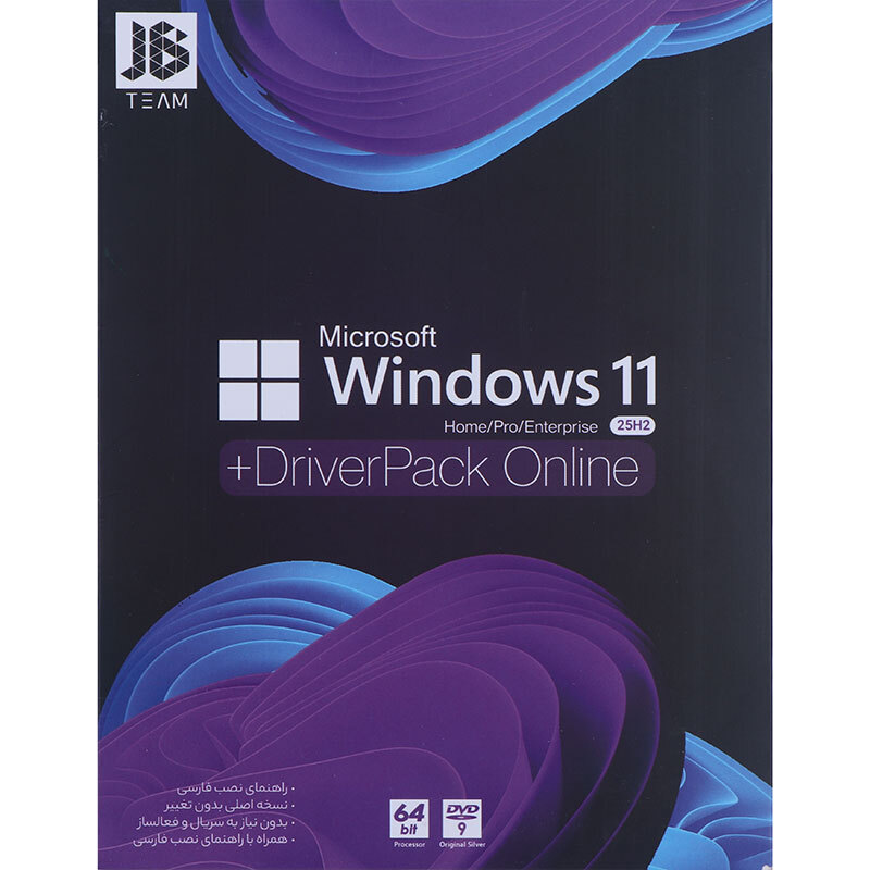Windows 11 UEFI Home/Pro/Enterprise 25H2 + DriverPack Online 1DVD9 JB.Team